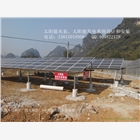 太陽(yáng)能水泵、太陽(yáng)能路燈、太陽(yáng)能發(fā)電